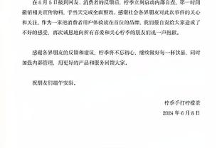 马祖拉：塔图姆将在赛前投篮后决定是否出战今日比赛